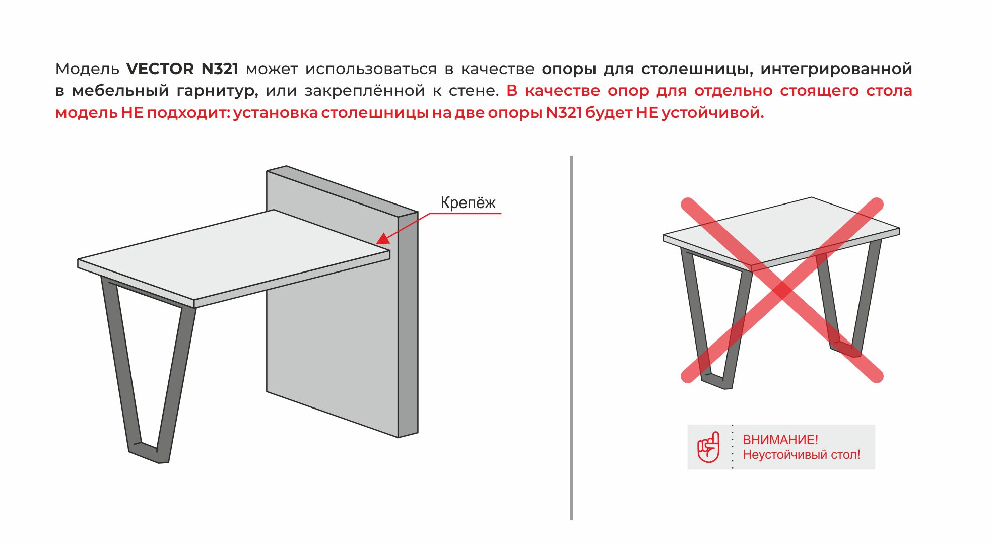 Ножки для стола боярд