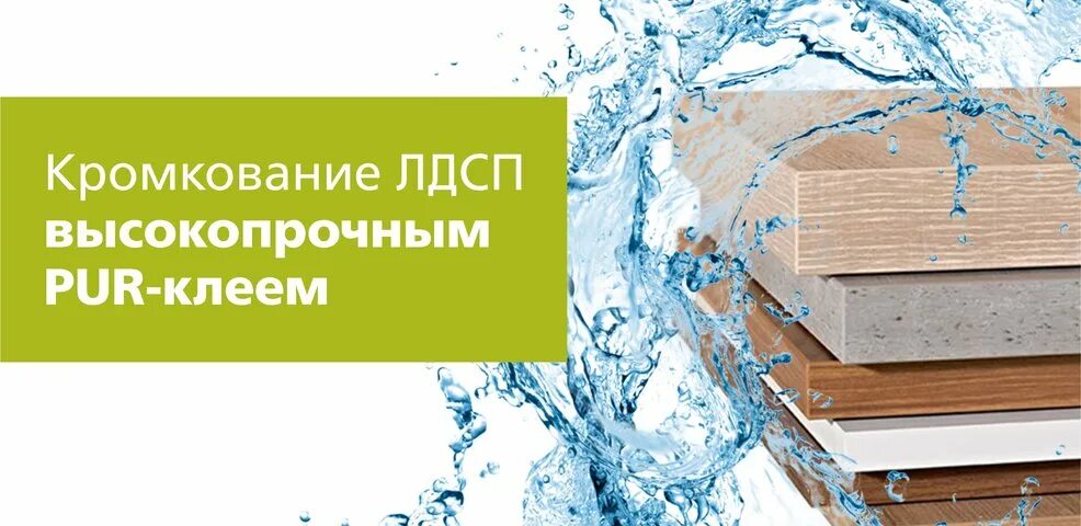 Пур клей.jpeg Пур клей.jpeg