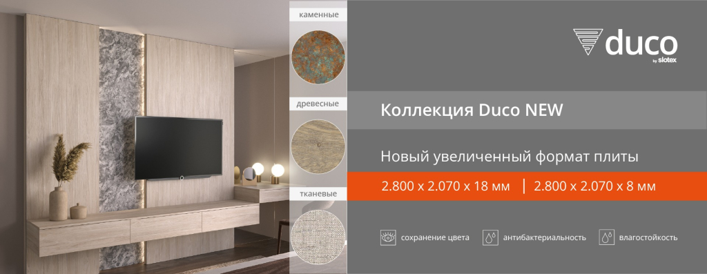 1920_bannerduco-100 2.jpg