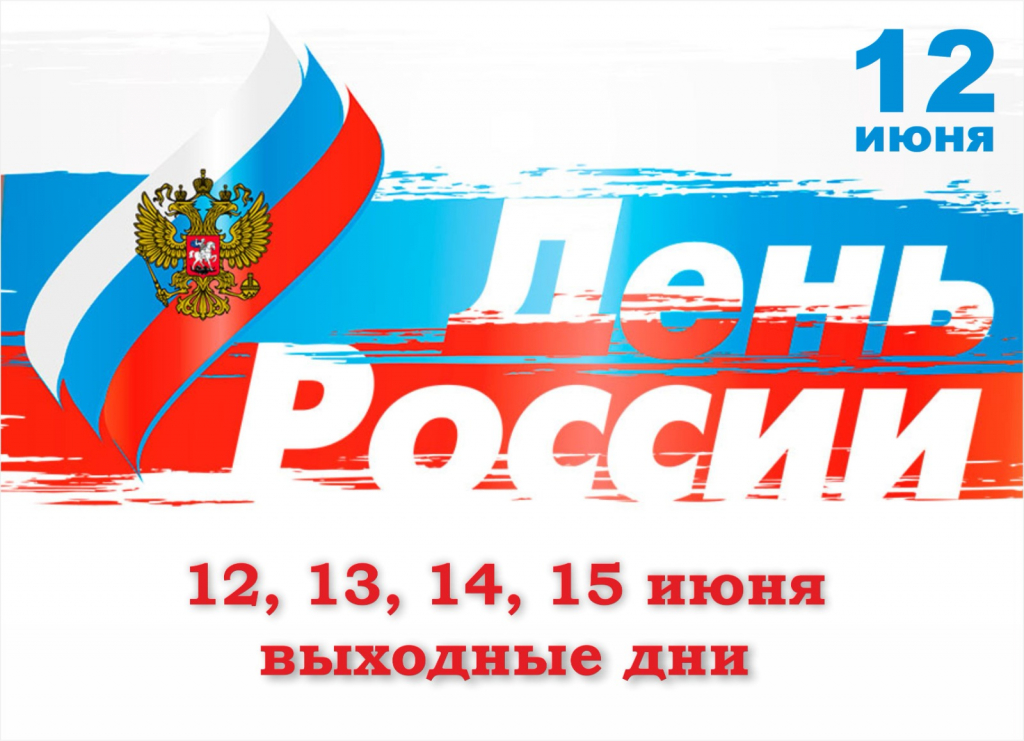 Изображение WhatsApp 2025-06-09 в 12.46.03_ca3040b0.jpg