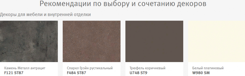 Дуб Кендал натур.png