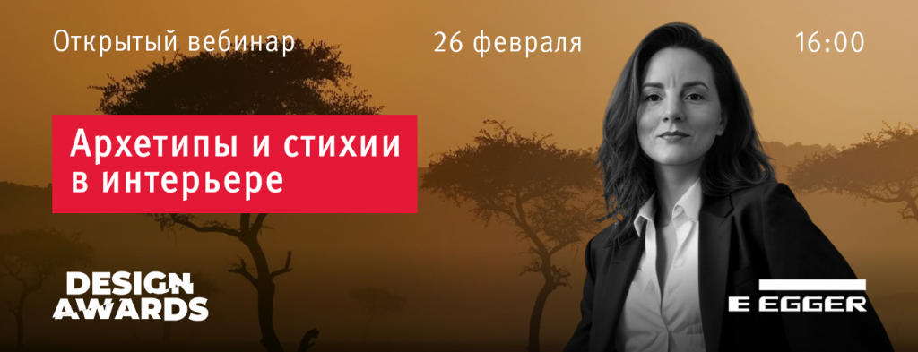 Баннер_семинар.png
