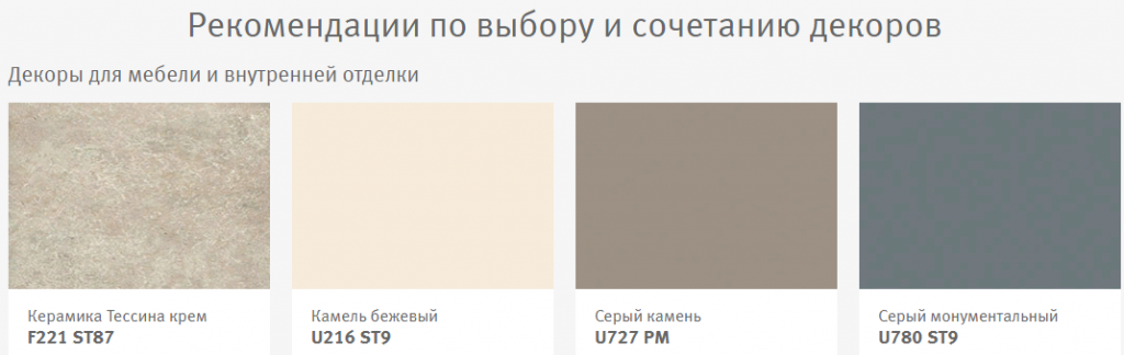 Дуб Давос натур.png