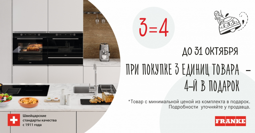 1200 х 630 3=4 2.jpg