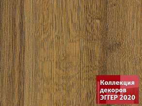 кромка Дуб Шерман коньяк коричневый Н1344 ST32