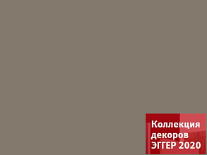 Кубанит серый U767 ST9