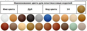 Заглушка винта под шестигранник дуб