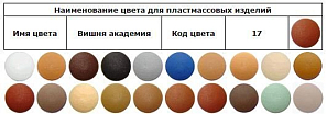 Заглушка винта под шестигранник вишня академия