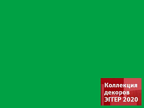 кромка Зелёный май U600 ST9