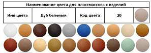 Заглушка винта под шестигранник дуб беленый