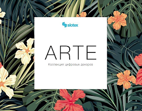 Пристенные панели ARTE