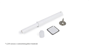 Boyard, Толкатель врезной магнитный, белый