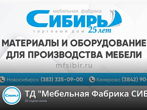 Наш канал в RUTUBE