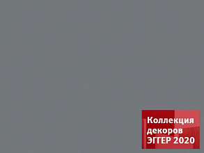 кромка Серый монументальный U780 ST9