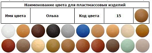 Заглушка винта под шестигранник ольха