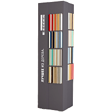 Стенд "Башня" c образцами ЛДСП ЭГГЕР