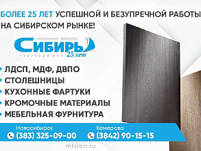 Наша группа во ВКонтакте