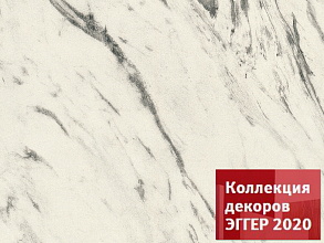 кромка Мрамор Каррара белый F204 ST9