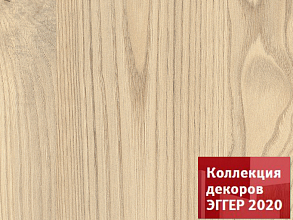 кромка Каштан Кентукки песочный Н1710 ST10