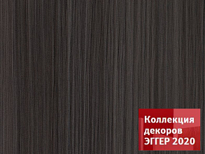 кромка Металлик Файнлайн антрацит Н3190 ST19