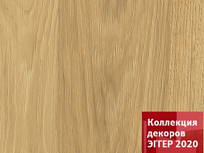 Гикори натуральный Н3730 ST10