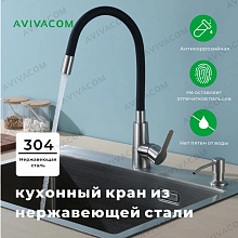 Смеситель 42*26 (черный гибкий излив), Сатин
