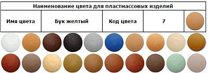 Заглушка для технических отверстий d=5мм, бук желтый