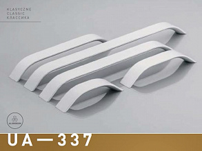 Ручка-скоба алюминиевая GTV UА- ОО-337/160 алюминий/15
