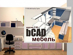 Материалы EGGER в составе программы "bCAD Мебель"